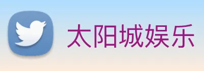 太阳城娱乐 Logo
